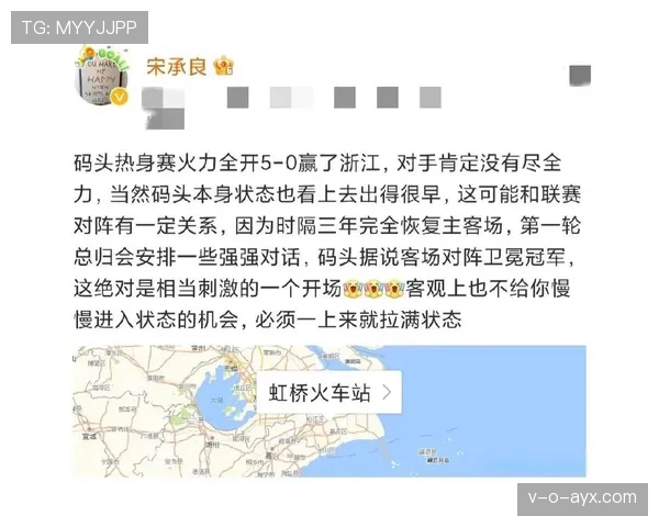 中超新赛季赛程公布，强强对话引爆球迷期待