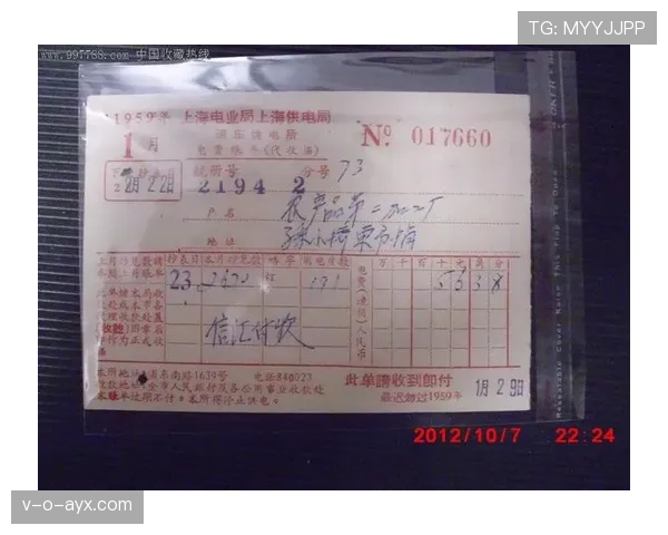 常园这日常摆拍也太有富人逻辑了，我只想知道他家的电费账单